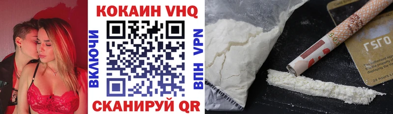 Купить  Боготол  COCAIN Колумбийский 