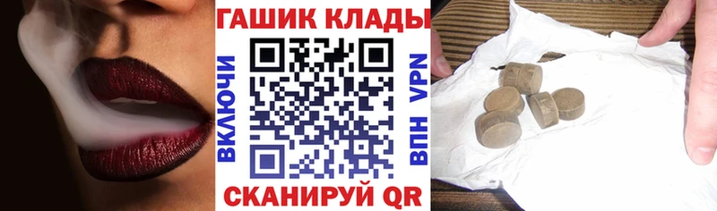 ГАШИШ hashish  Купить где  Боготол 