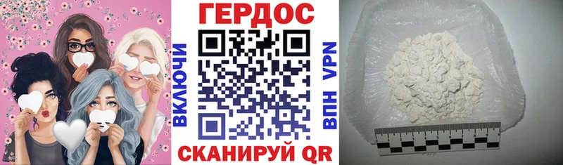 ГЕРОИН VHQ  Купить где  Боготол 