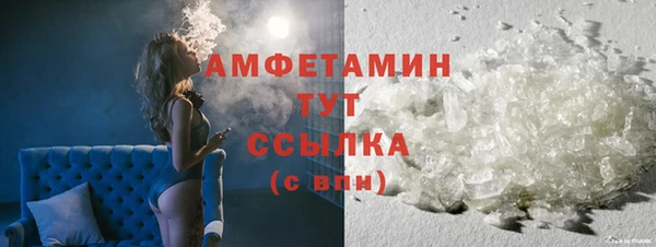МДМА Переславль-Залесский