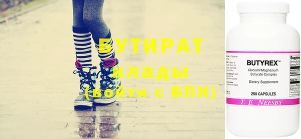 прущие крисы Алексин