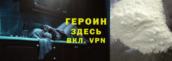 COCAINE Алексеевка