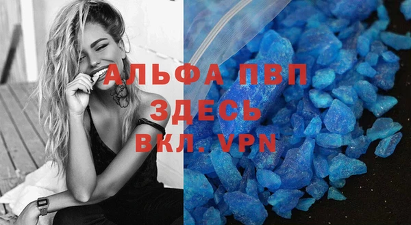 скорость mdpv Алзамай