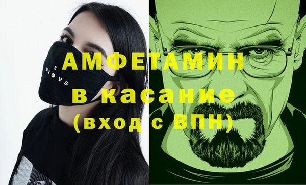COCAINE Алексеевка