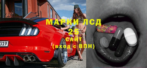 мескалин Пересвет