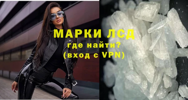 мескалин Пересвет
