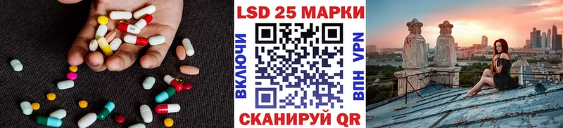 Купить где  Боготол  LSD-25 экстази ecstasy 