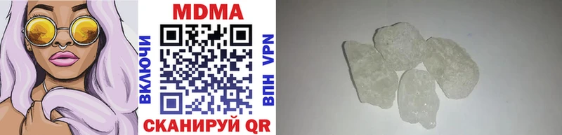 MDMA crystal  Купить где  Боготол 