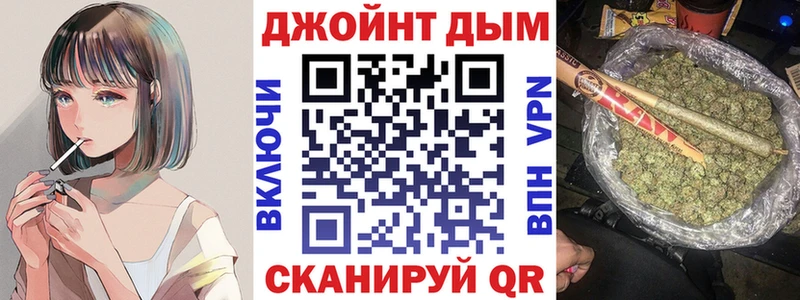 Марихуана LSD WEED  Купить закладки  Боготол 